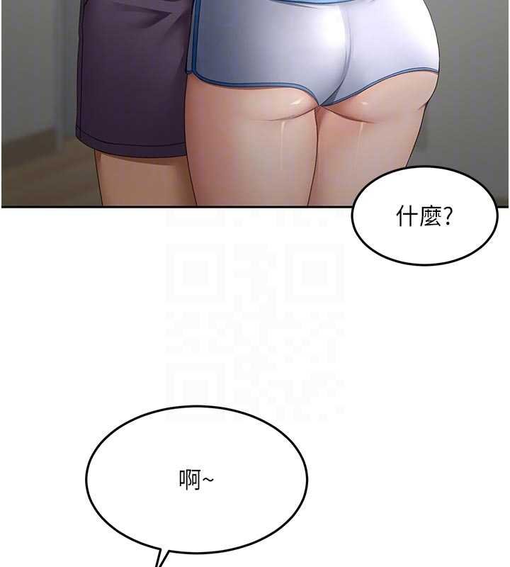 顶加套房的春天 - 第47話-人間櫻桃來敲門 - page 64