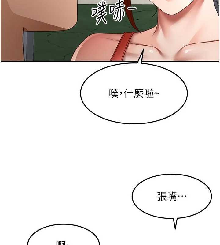顶加套房的春天 - 第47話-人間櫻桃來敲門 - page 66