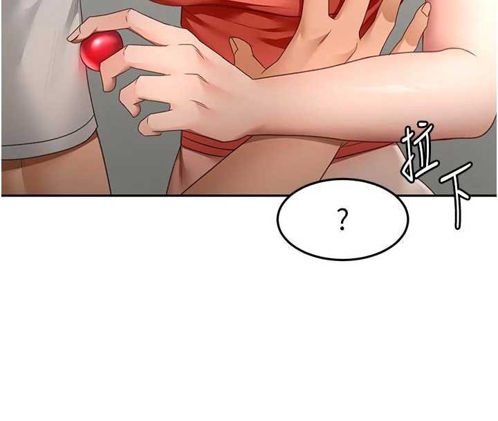 顶加套房的春天 - 第47話-人間櫻桃來敲門 - page 72
