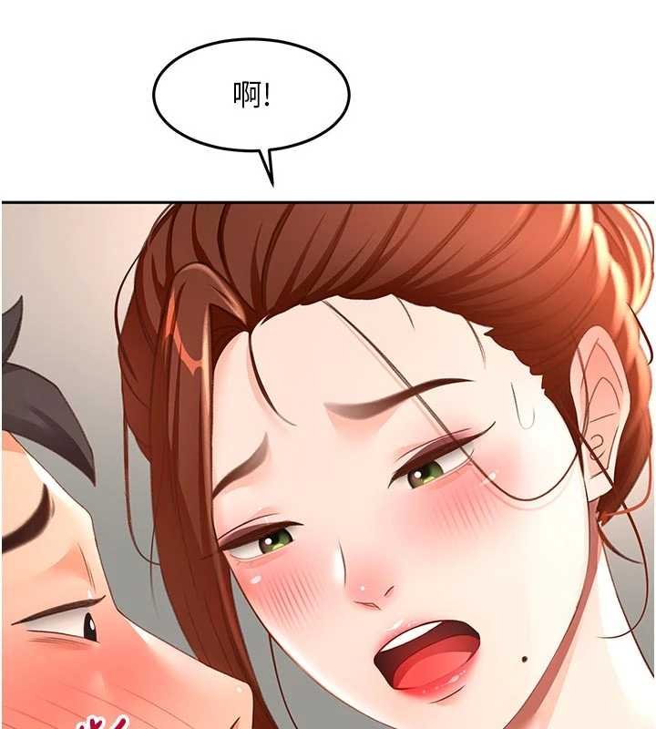 顶加套房的春天 - 第47話-人間櫻桃來敲門 - page 73