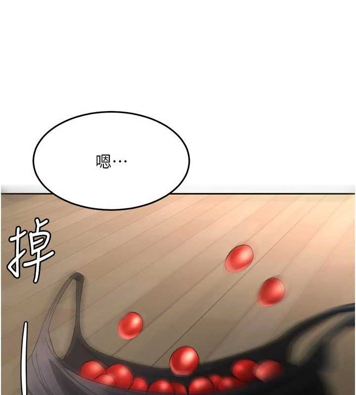 顶加套房的春天 - 第47話-人間櫻桃來敲門 - page 75