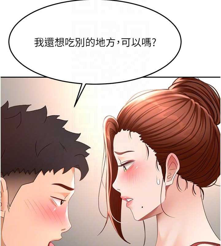 顶加套房的春天 - 第47話-人間櫻桃來敲門 - page 79