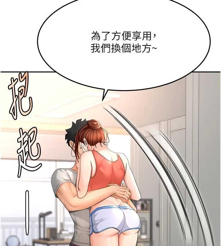 顶加套房的春天 - 第47話-人間櫻桃來敲門 - page 81