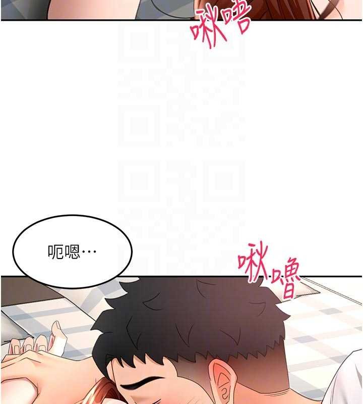 顶加套房的春天 - 第47話-人間櫻桃來敲門 - page 86
