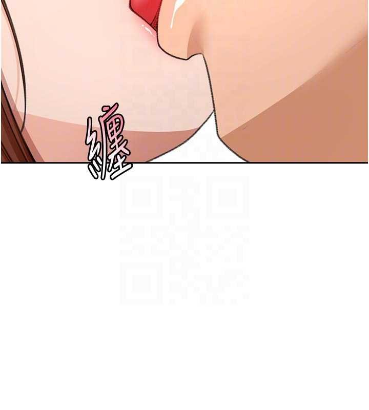 顶加套房的春天 - 第47話-人間櫻桃來敲門 - page 117