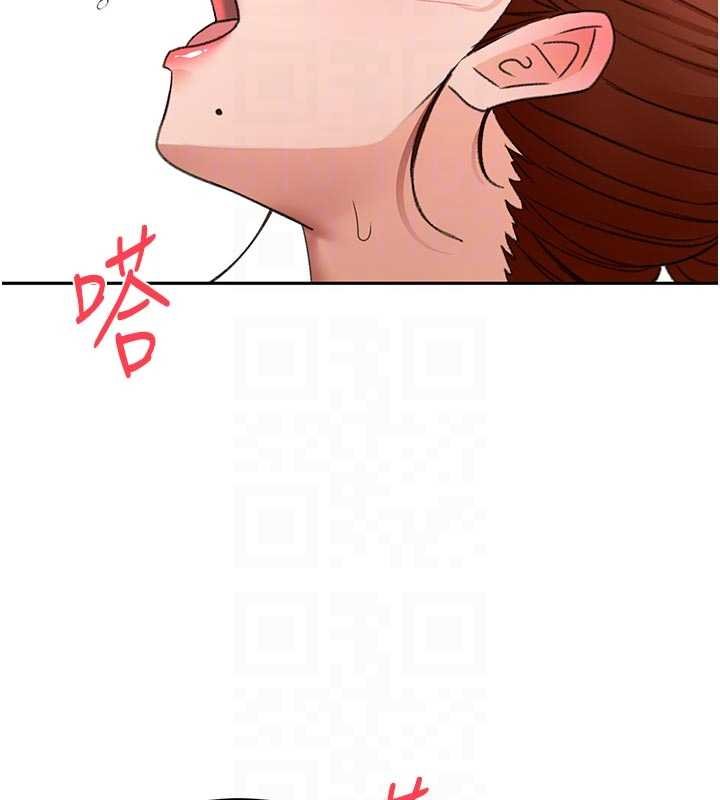 顶加套房的春天 - 第47話-人間櫻桃來敲門 - page 124