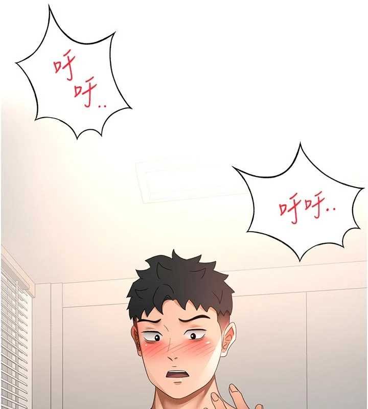 顶加套房的春天 - 第47話-人間櫻桃來敲門 - page 129