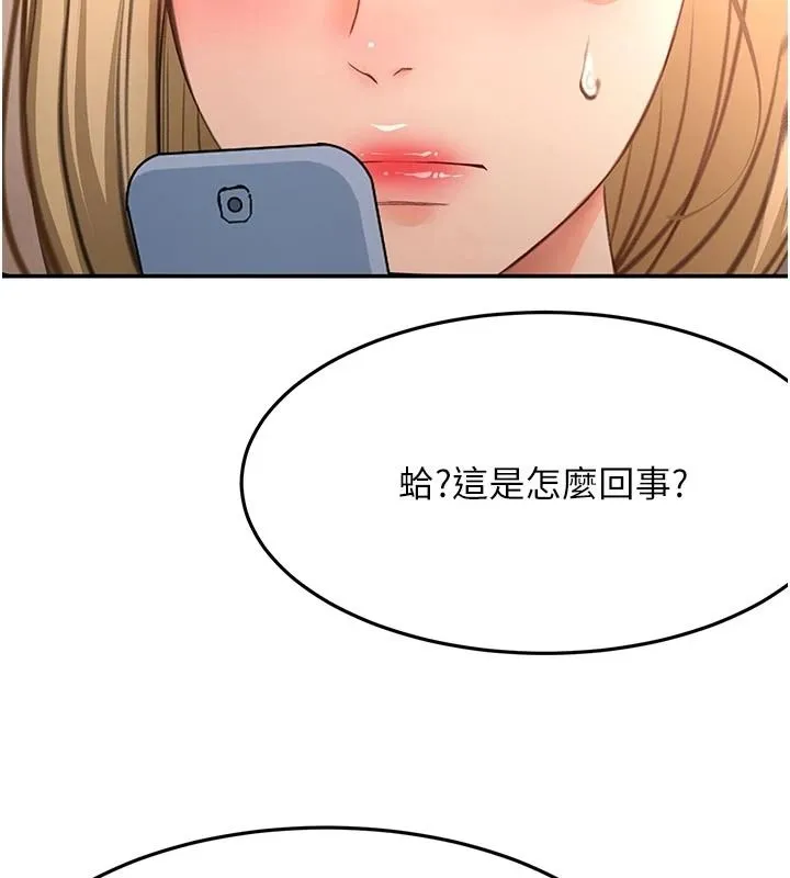 顶加套房的春天 - 第85話-敞開心「胸」的社長 - page 9