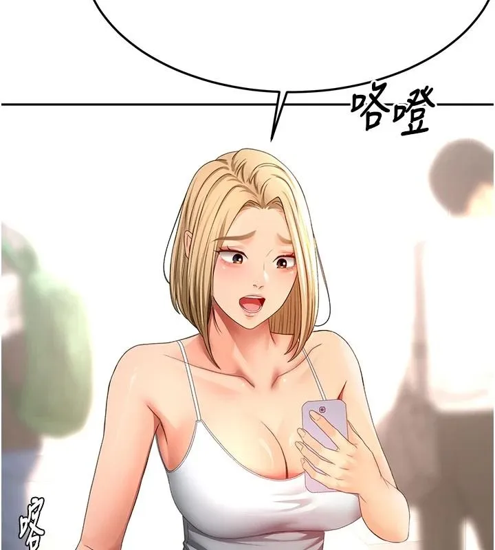 顶加套房的春天 - 第85話-敞開心「胸」的社長 - page 16