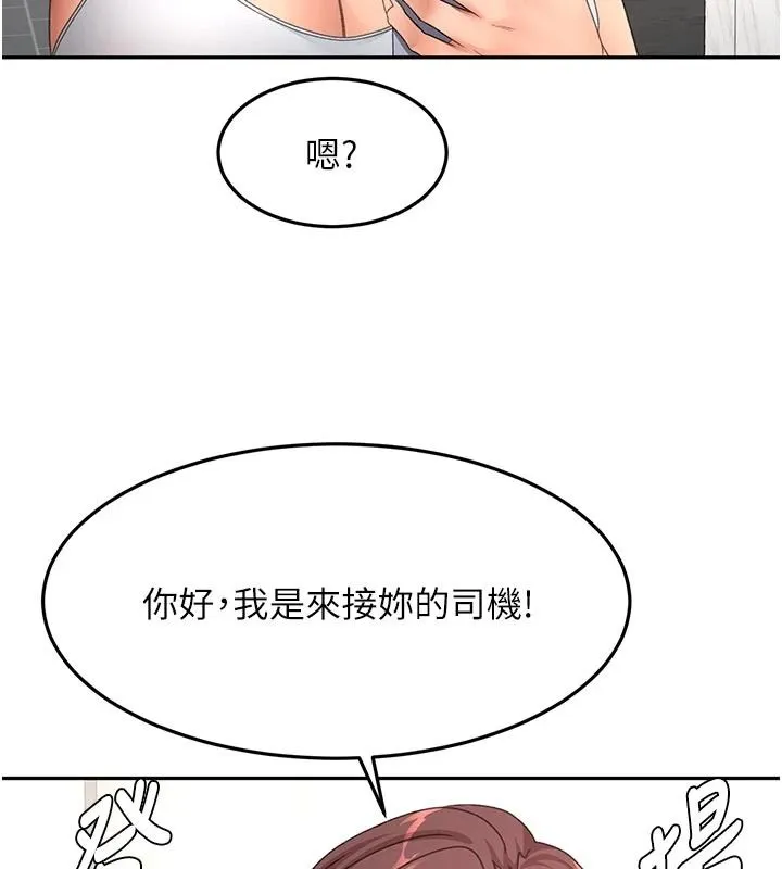 顶加套房的春天 - 第85話-敞開心「胸」的社長 - page 20