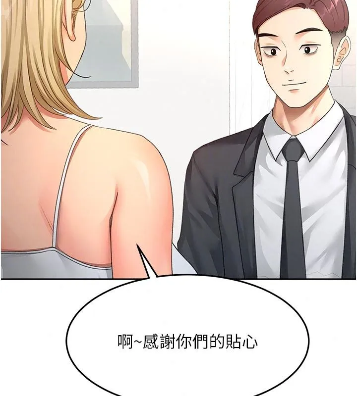 顶加套房的春天 - 第85話-敞開心「胸」的社長 - page 24