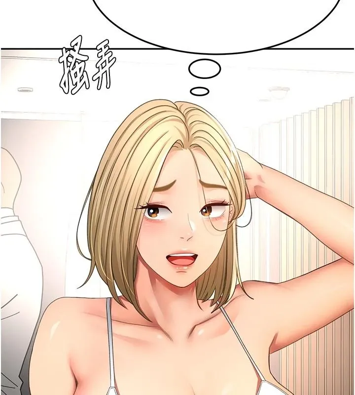 顶加套房的春天 - 第85話-敞開心「胸」的社長 - page 31