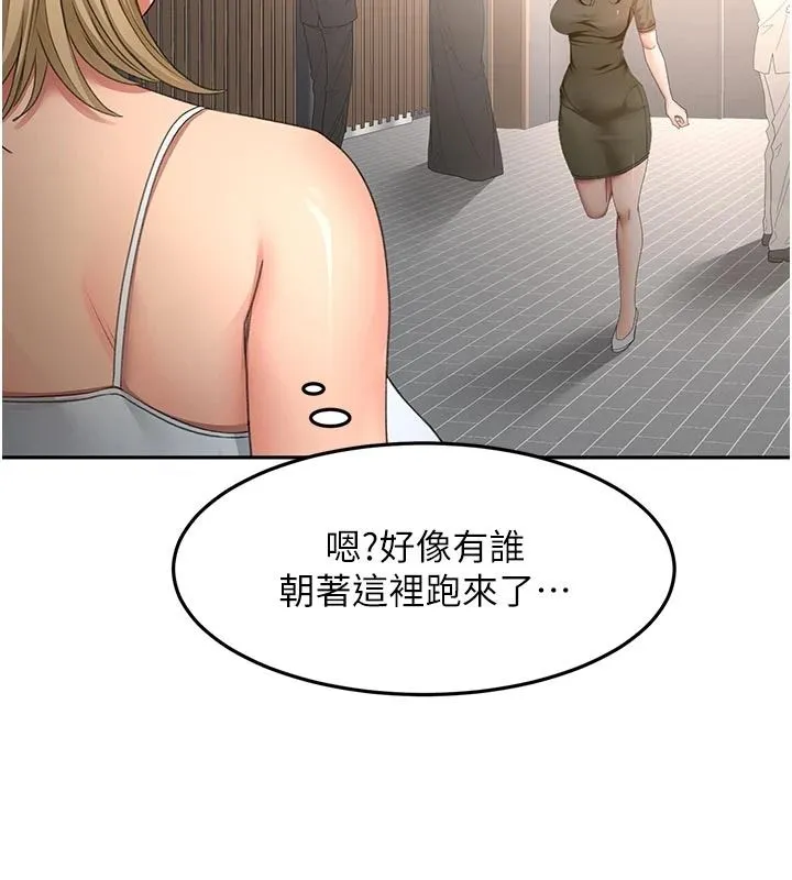 顶加套房的春天 - 第85話-敞開心「胸」的社長 - page 35