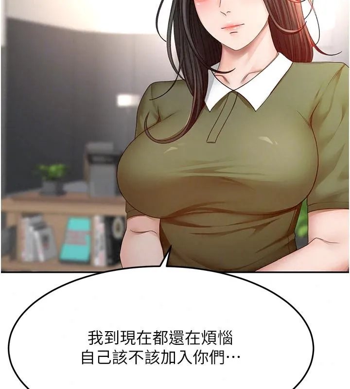 顶加套房的春天 - 第85話-敞開心「胸」的社長 - page 38