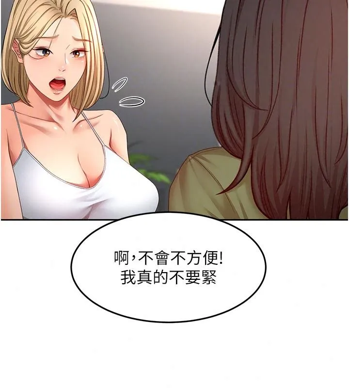 顶加套房的春天 - 第85話-敞開心「胸」的社長 - page 40