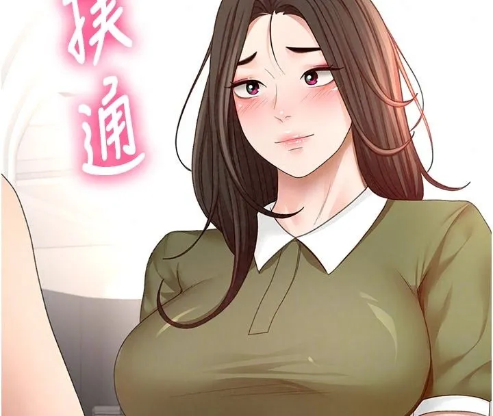 顶加套房的春天 - 第85話-敞開心「胸」的社長 - page 49