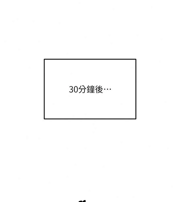 顶加套房的春天 - 第85話-敞開心「胸」的社長 - page 56