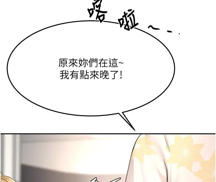 顶加套房的春天 - 第85話-敞開心「胸」的社長 - page 57