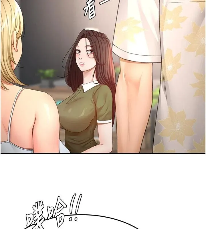 顶加套房的春天 - 第85話-敞開心「胸」的社長 - page 58