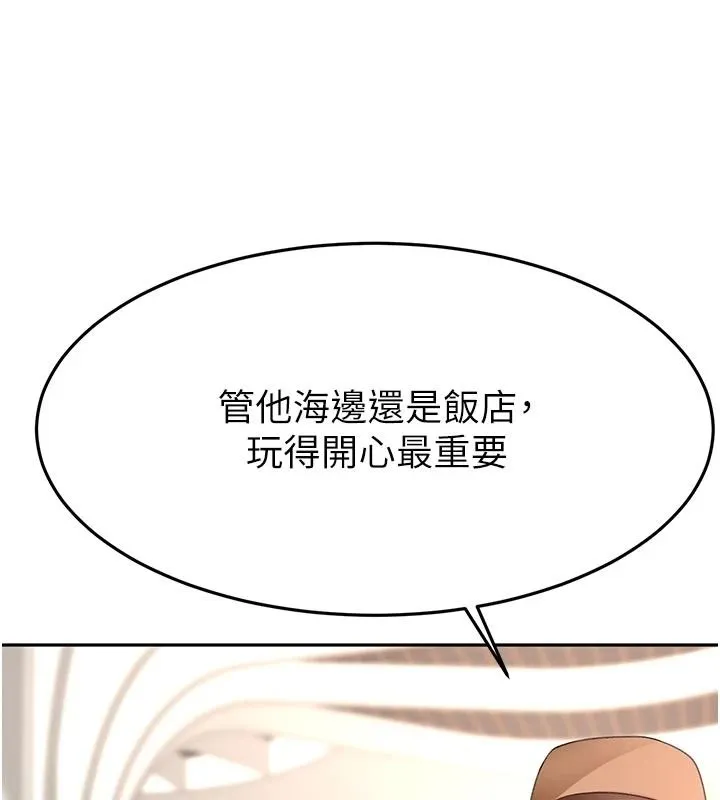 顶加套房的春天 - 第85話-敞開心「胸」的社長 - page 62