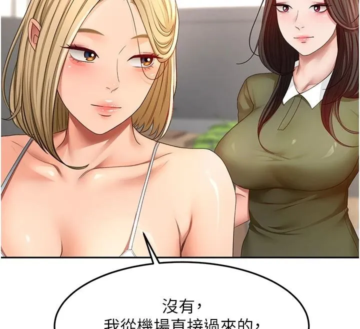顶加套房的春天 - 第85話-敞開心「胸」的社長 - page 65