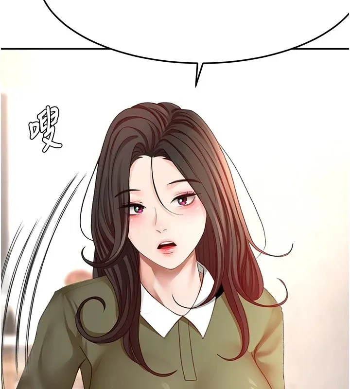 顶加套房的春天 - 第85話-敞開心「胸」的社長 - page 67