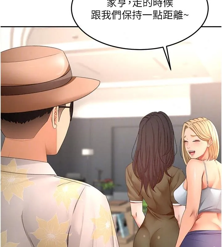 顶加套房的春天 - 第85話-敞開心「胸」的社長 - page 70