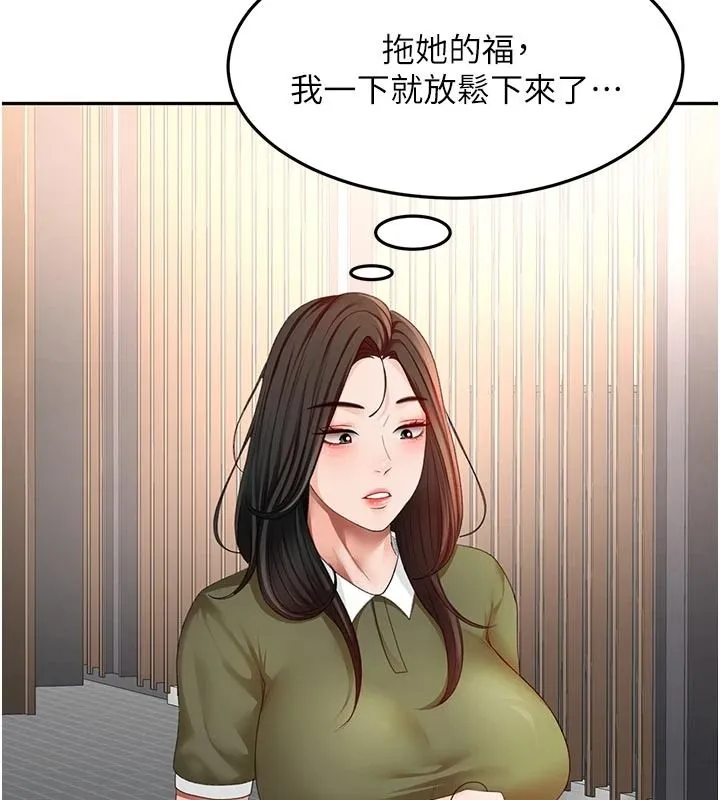 顶加套房的春天 - 第85話-敞開心「胸」的社長 - page 82