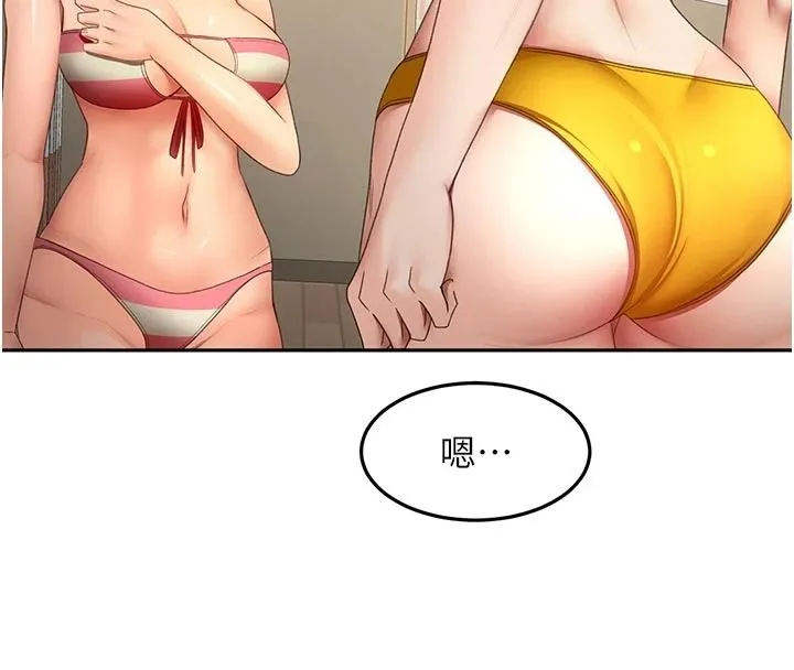 顶加套房的春天 - 第85話-敞開心「胸」的社長 - page 101
