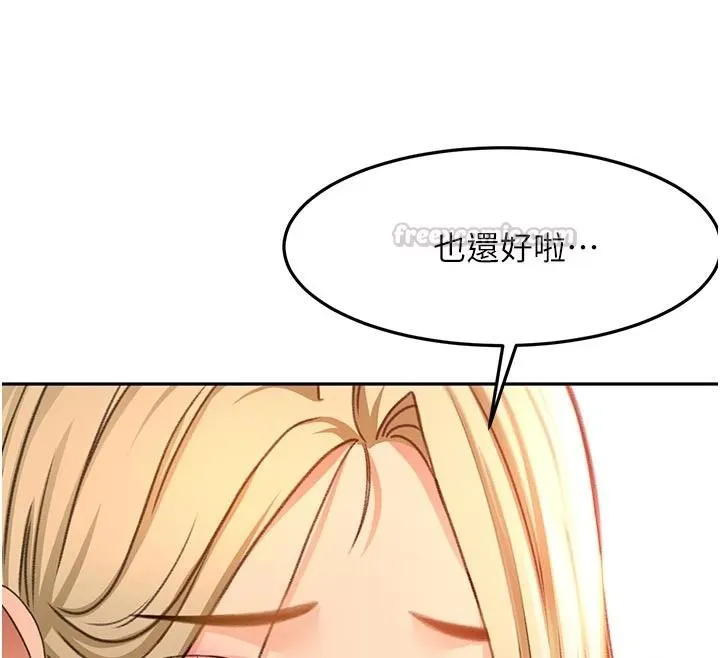 顶加套房的春天 - 第85話-敞開心「胸」的社長 - page 105