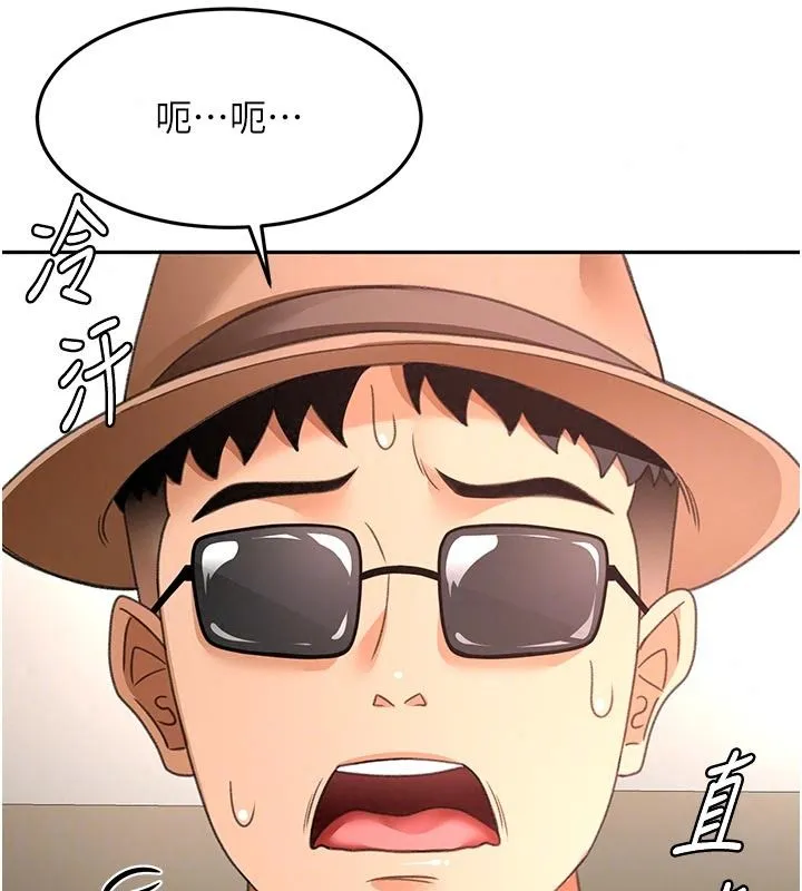 顶加套房的春天 - 第85話-敞開心「胸」的社長 - page 118