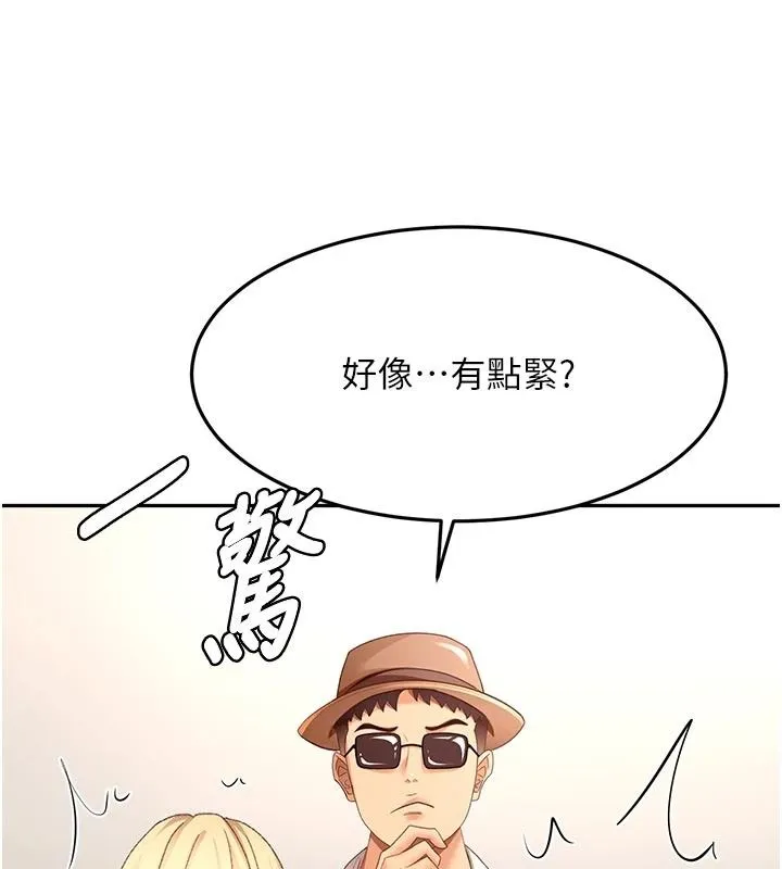 顶加套房的春天 - 第85話-敞開心「胸」的社長 - page 122