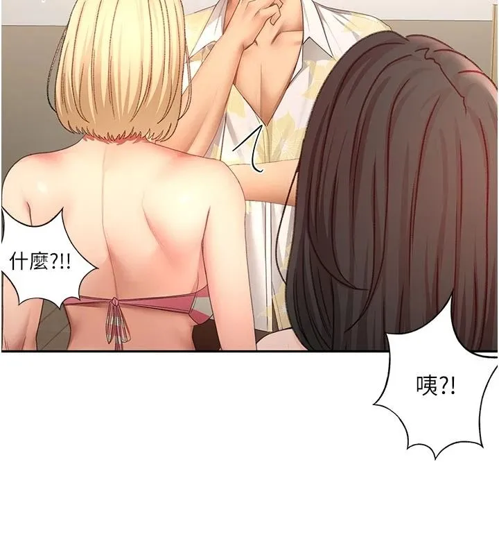 顶加套房的春天 - 第85話-敞開心「胸」的社長 - page 123