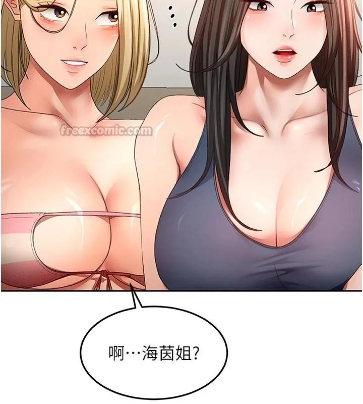 顶加套房的春天 - 第85話-敞開心「胸」的社長 - page 135