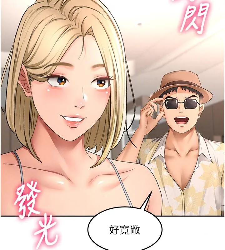 顶加套房的春天 - 第85話-敞開心「胸」的社長 - page 138
