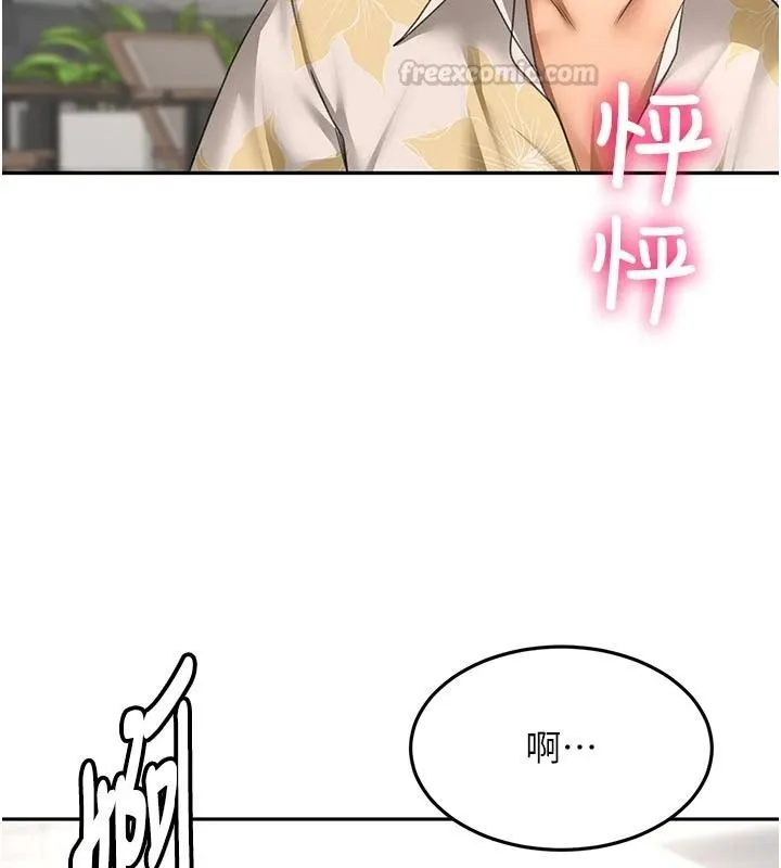 顶加套房的春天 - 第85話-敞開心「胸」的社長 - page 148