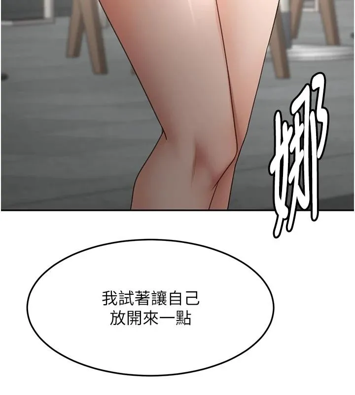 顶加套房的春天 - 第85話-敞開心「胸」的社長 - page 151