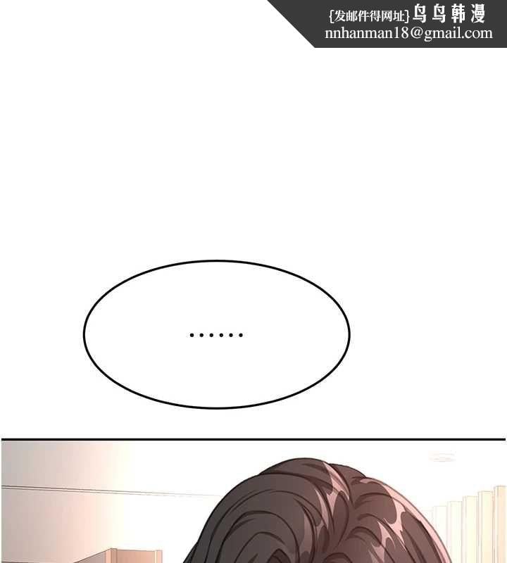 顶加套房的春天 - 第74話-這回合以智力取勝 - page 1