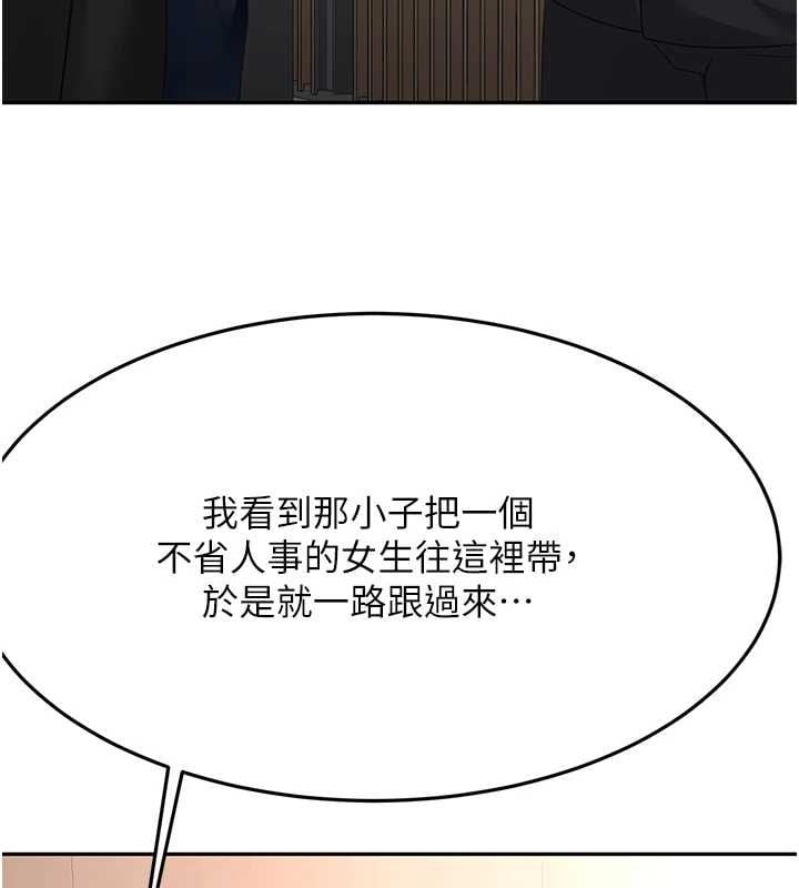 顶加套房的春天 - 第74話-這回合以智力取勝 - page 5