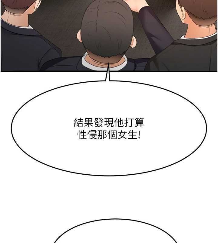 顶加套房的春天 - 第74話-這回合以智力取勝 - page 7