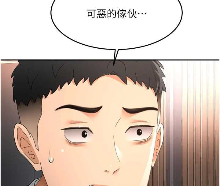 顶加套房的春天 - 第74話-這回合以智力取勝 - page 8
