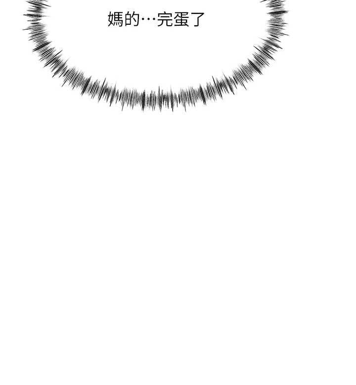 顶加套房的春天 - 第74話-這回合以智力取勝 - page 12