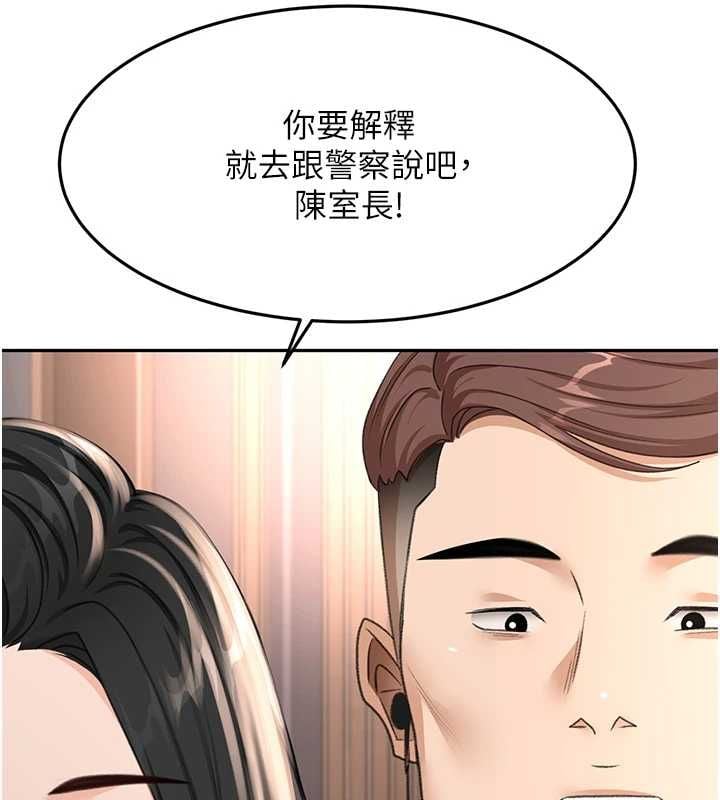 顶加套房的春天 - 第74話-這回合以智力取勝 - page 19