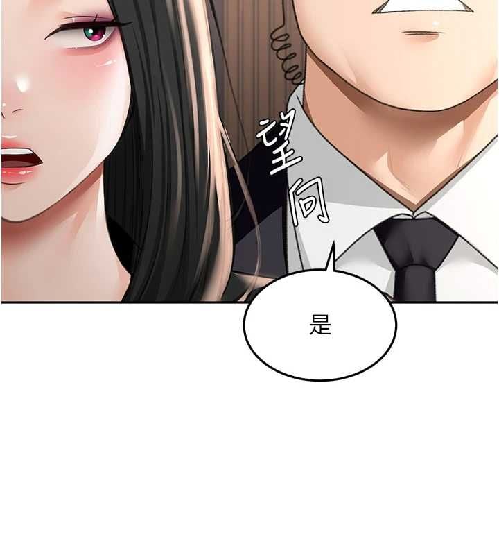 顶加套房的春天 - 第74話-這回合以智力取勝 - page 20