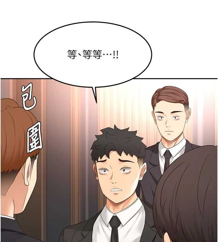 顶加套房的春天 - 第74話-這回合以智力取勝 - page 21