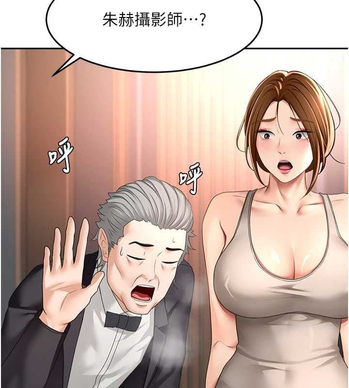 顶加套房的春天 - 第74話-這回合以智力取勝 - page 25