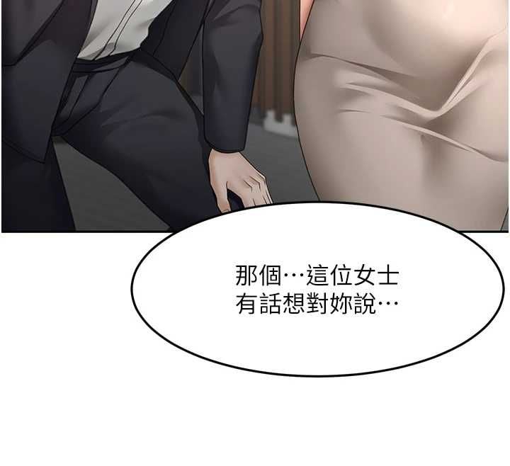 顶加套房的春天 - 第74話-這回合以智力取勝 - page 26