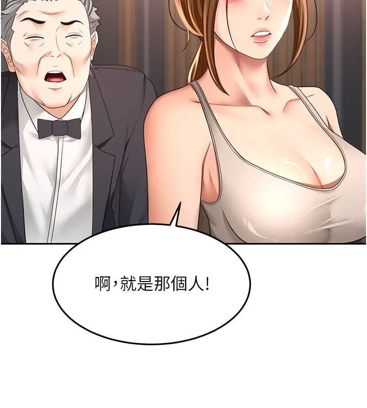 顶加套房的春天 - 第74話-這回合以智力取勝 - page 28