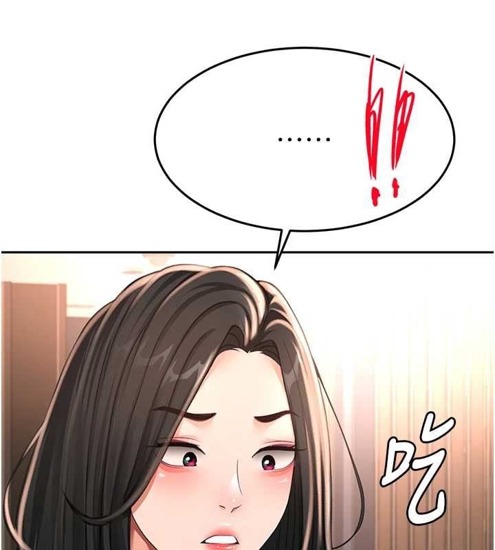 顶加套房的春天 - 第74話-這回合以智力取勝 - page 37