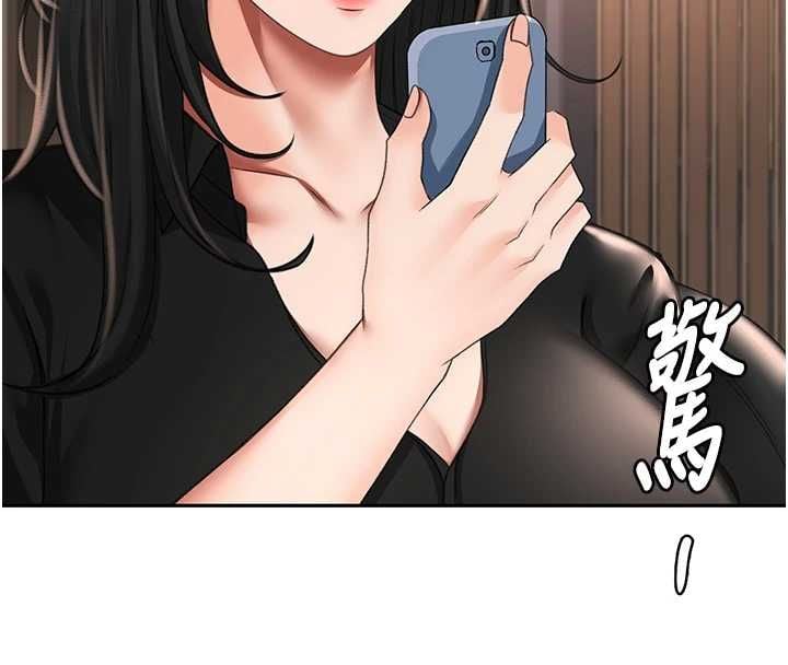 顶加套房的春天 - 第74話-這回合以智力取勝 - page 38